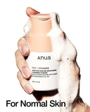 Anua - Rice + Ceramide & Panthenol Moisture (Original)